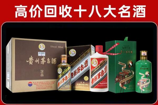 龙门县回收纪念茅台酒